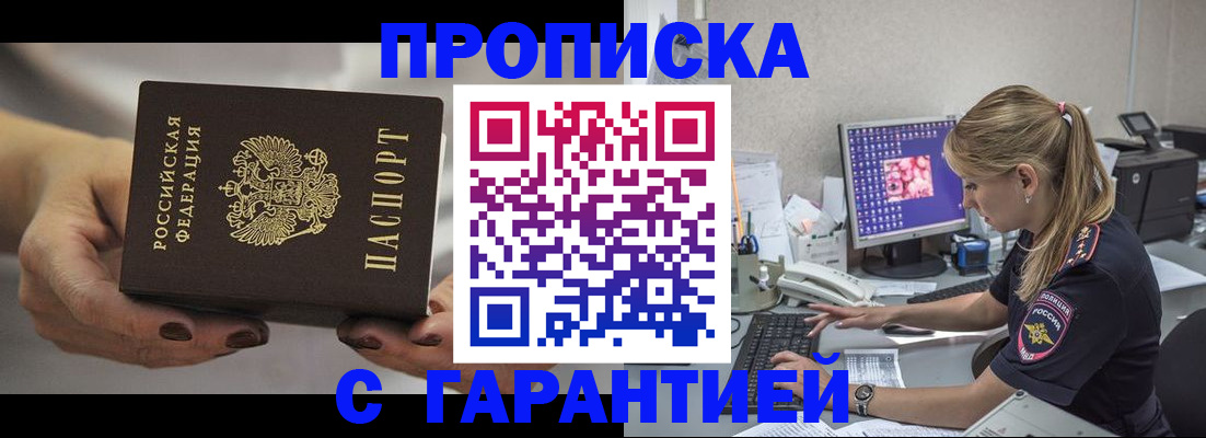 регистрация в Кольчугино
