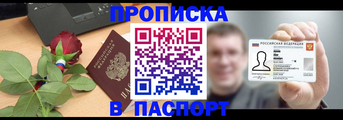 найти адрес прописки в Кольчугино