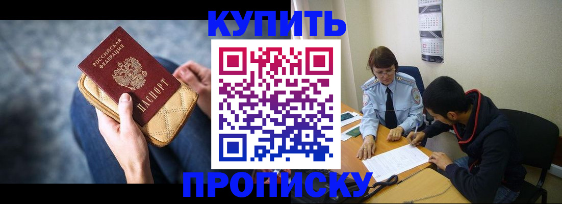 временная регистрация для всех в Кольчугино